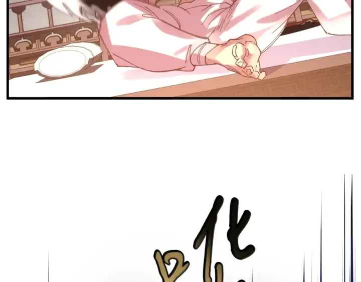 《飞雷刀》第111话 新人图89