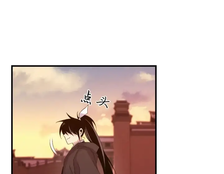《飞雷刀》第112话 大师兄图123