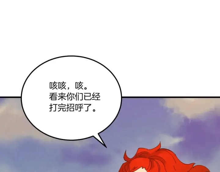 《飞雷刀》第112话 大师兄图129