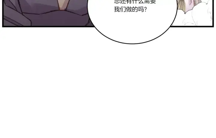 《飞雷刀》第112话 大师兄图166