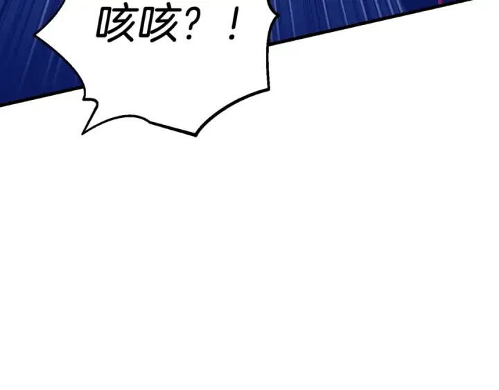 《飞雷刀》第112话 大师兄图67