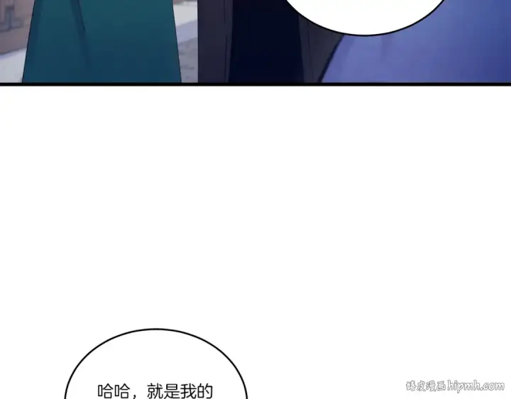 《飞雷刀》第113话 剑尊元主图128