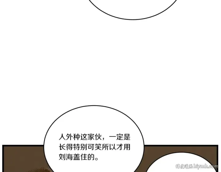 《飞雷刀》第113话 剑尊元主图136