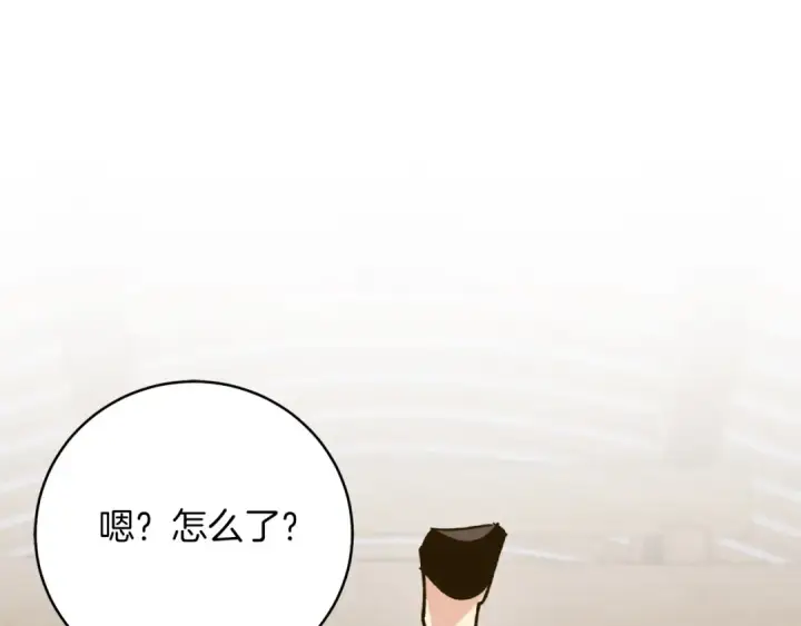 《飞雷刀》第113话 剑尊元主图146