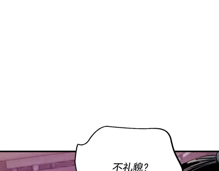《飞雷刀》第114话 证明图101
