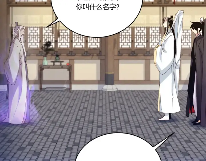 《飞雷刀》第114话 证明图110