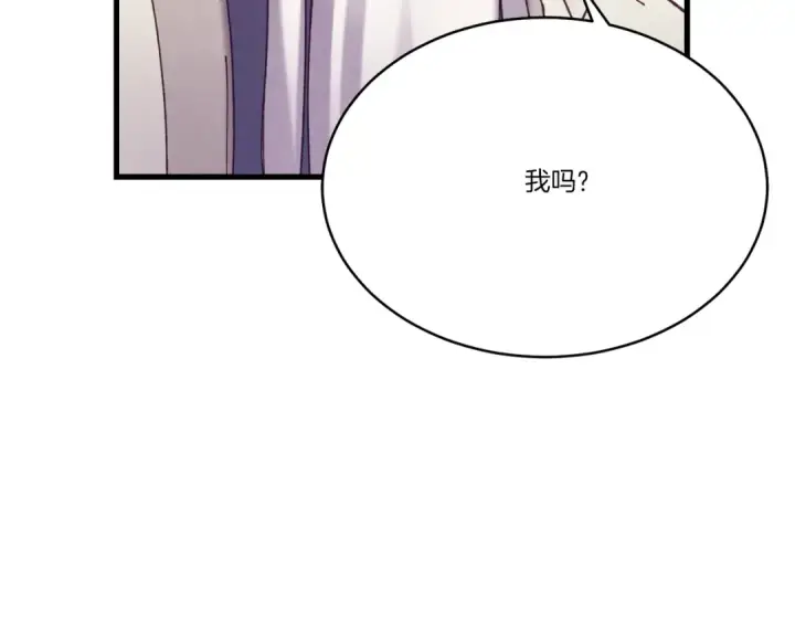 《飞雷刀》第114话 证明图124