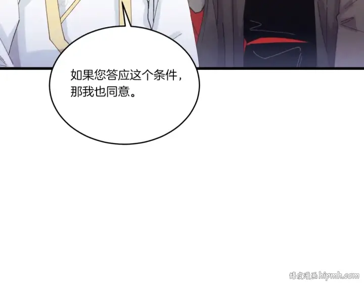 《飞雷刀》第114话 证明图136