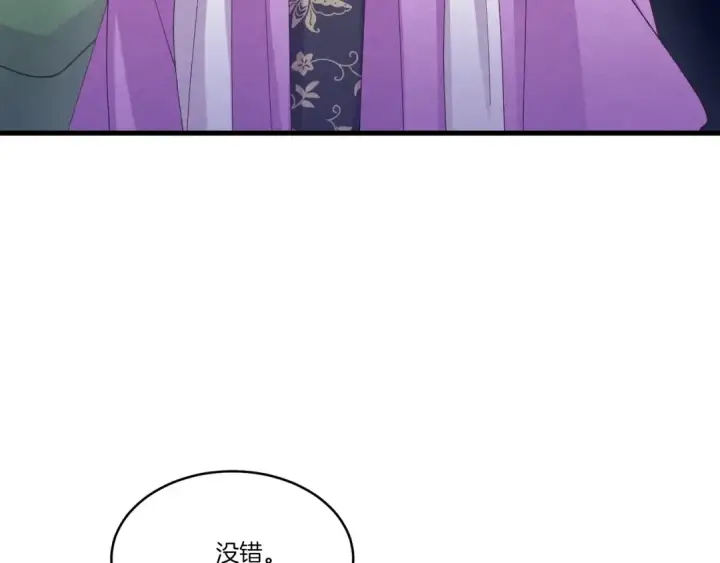 《飞雷刀》第114话 证明图154