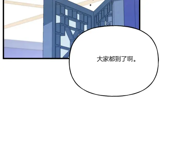 《飞雷刀》第114话 证明图166