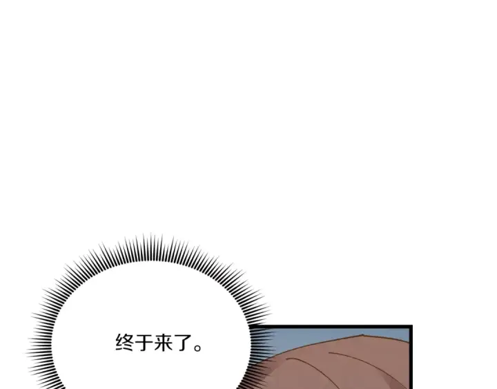 《飞雷刀》第114话 证明图169