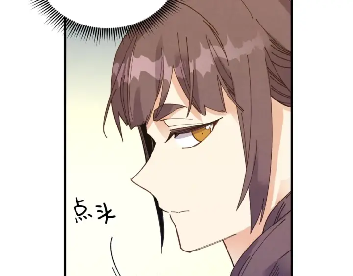 《飞雷刀》第114话 证明图170