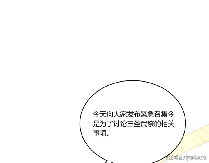 《飞雷刀》第114话 证明图176