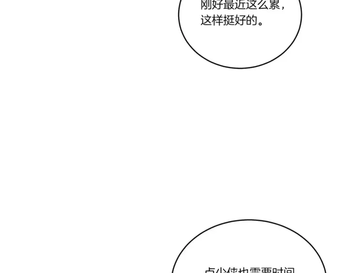 《飞雷刀》第114话 证明图188