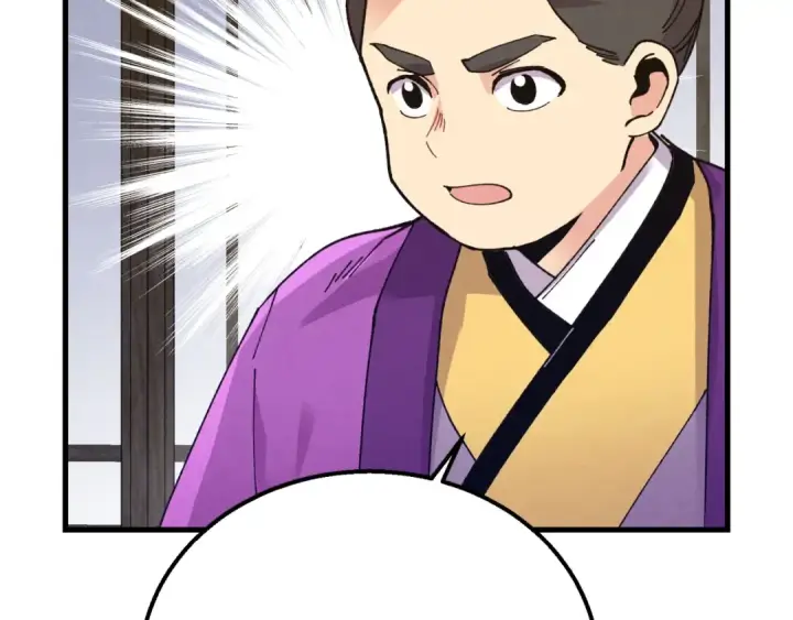 《飞雷刀》第114话 证明图196