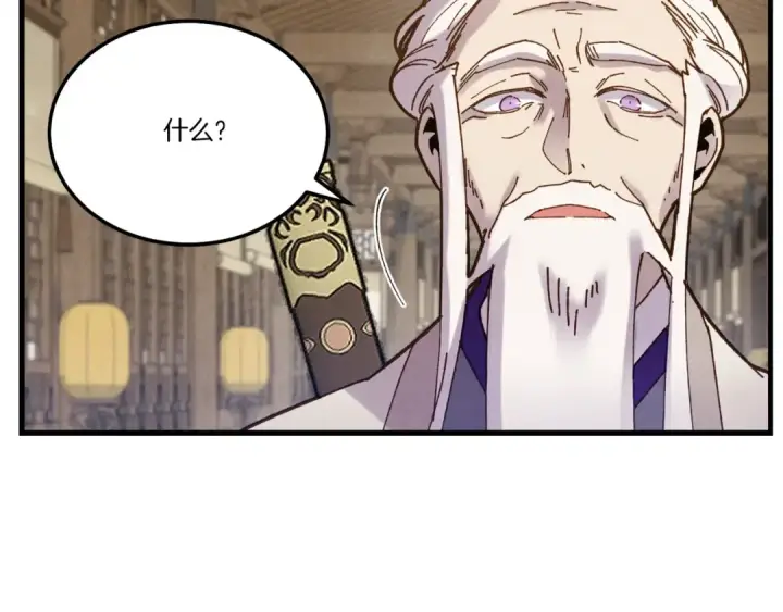 《飞雷刀》第114话 证明图47