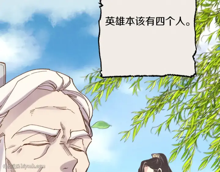 《飞雷刀》第114话 证明图64
