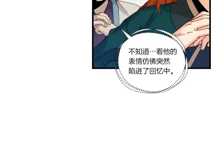 《飞雷刀》第114话 证明图68