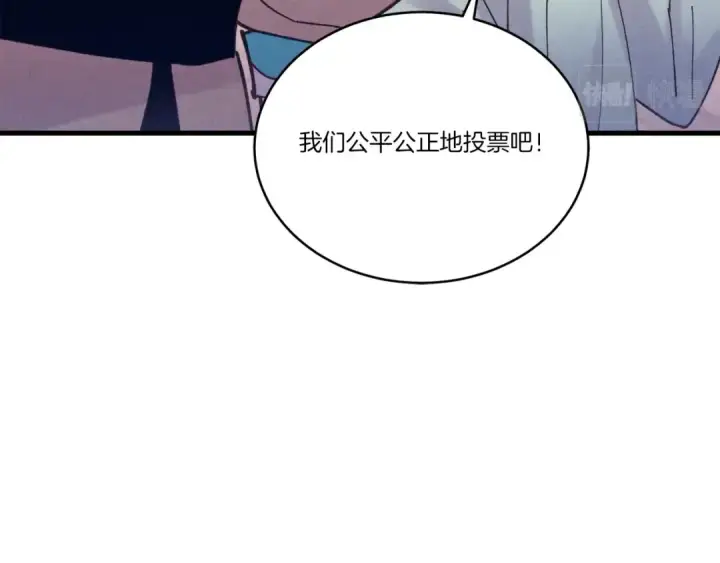 《飞雷刀》第115话 战略计划图141