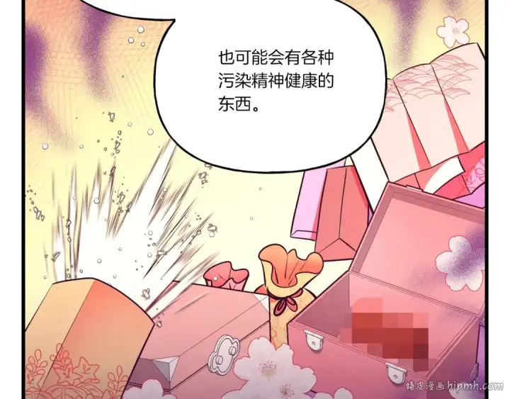 《飞雷刀》第115话 战略计划图160