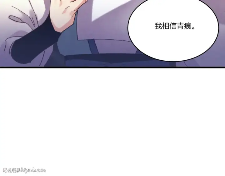 《飞雷刀》第115话 战略计划图192
