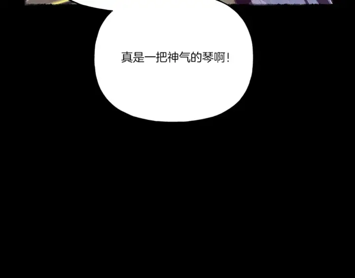 《飞雷刀》第115话 战略计划图27