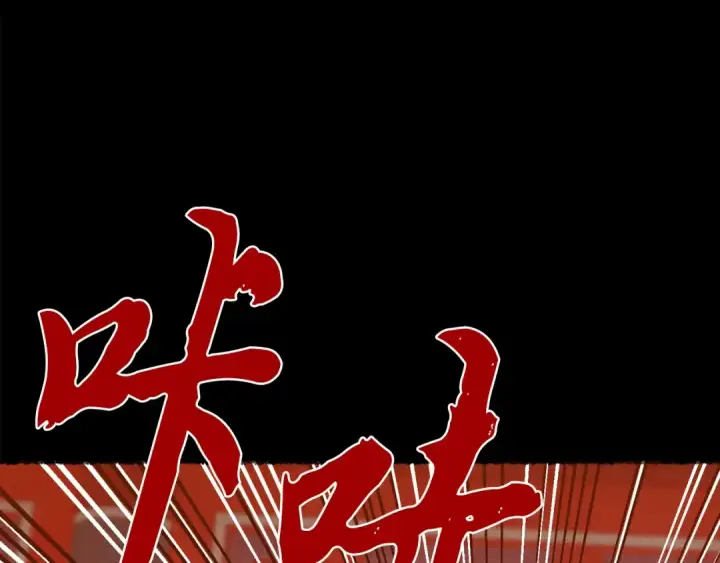 《飞雷刀》第115话 战略计划图49