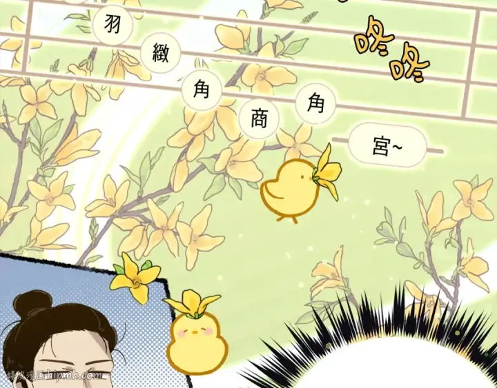 《飞雷刀》第115话 战略计划图64
