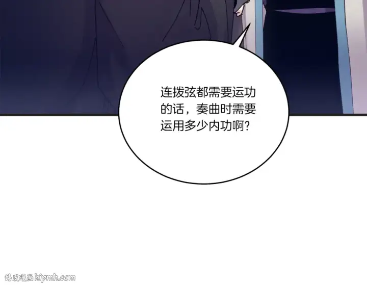 《飞雷刀》第115话 战略计划图72