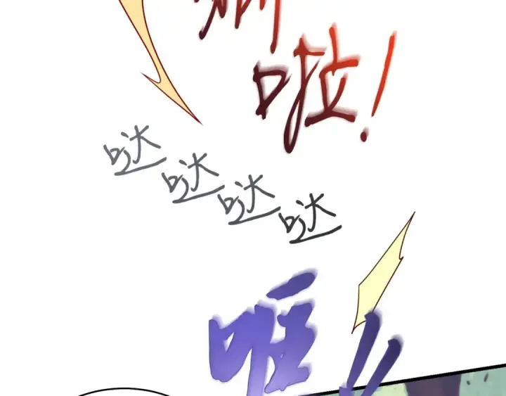 《飞雷刀》第116话 付出代价图102