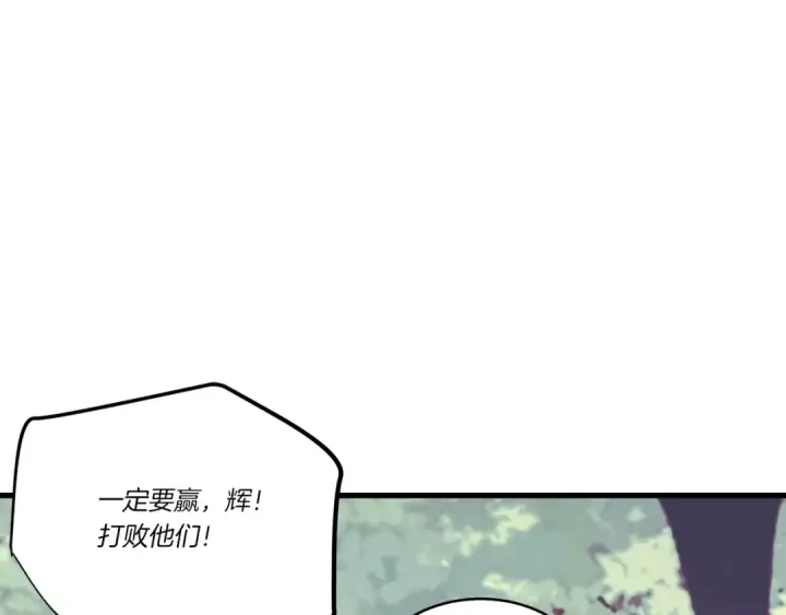 《飞雷刀》第116话 付出代价图105