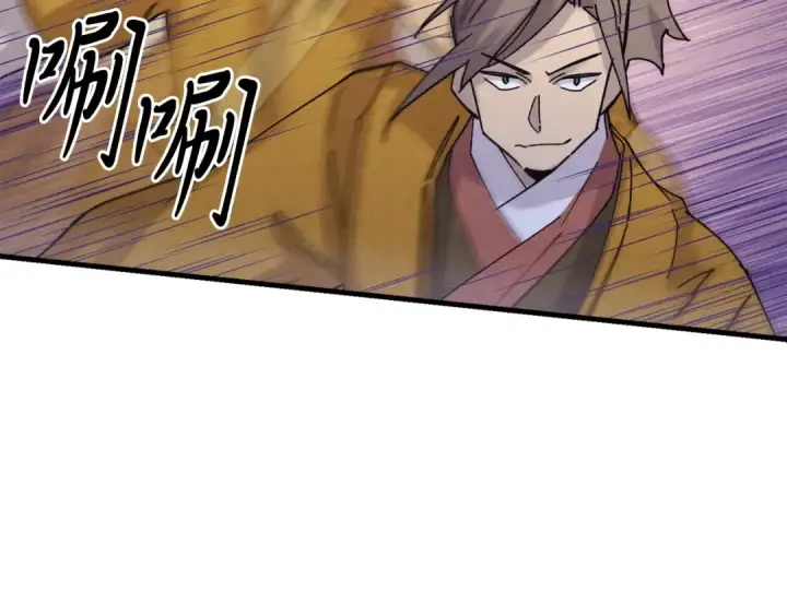《飞雷刀》第116话 付出代价图117