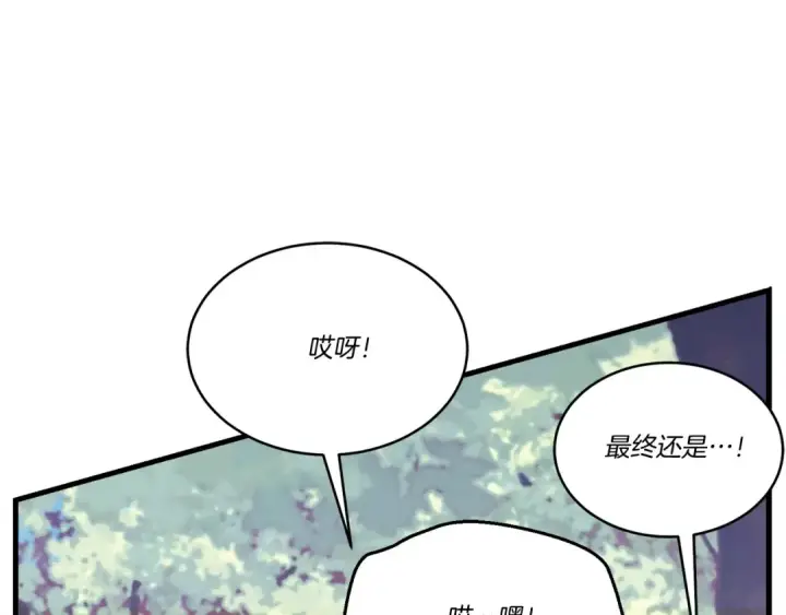 《飞雷刀》第116话 付出代价图131