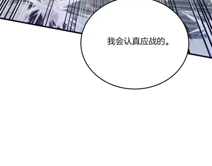 《飞雷刀》第116话 付出代价图137