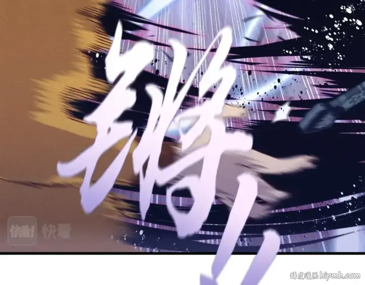 《飞雷刀》第116话 付出代价图144