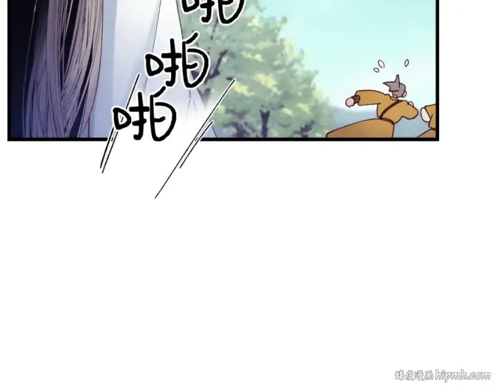 《飞雷刀》第116话 付出代价图176