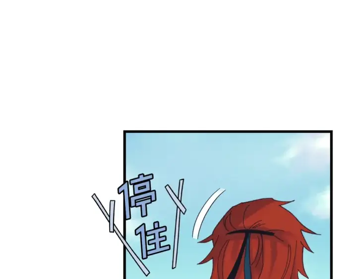 《飞雷刀》第116话 付出代价图189