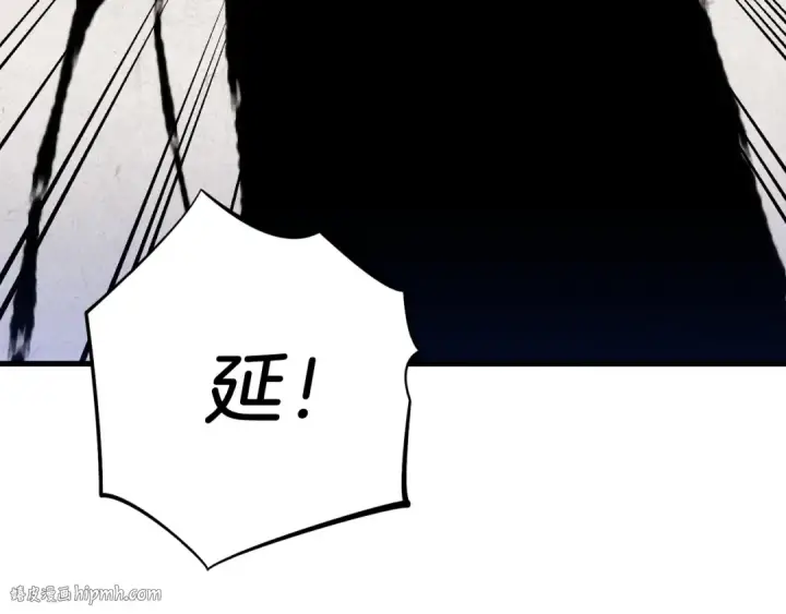 《飞雷刀》第116话 付出代价图24