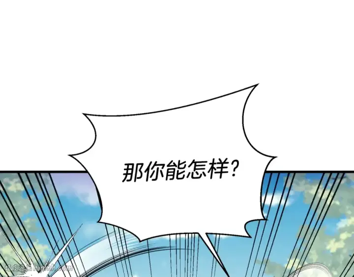 《飞雷刀》第116话 付出代价图96
