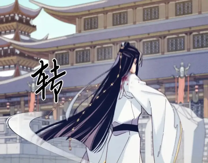 《飞雷刀》第117话 出站图106
