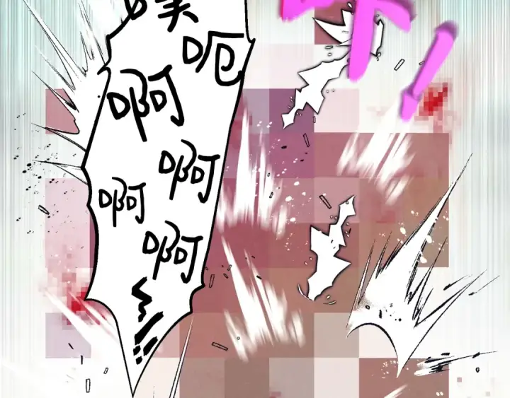 《飞雷刀》第117话 出站图142