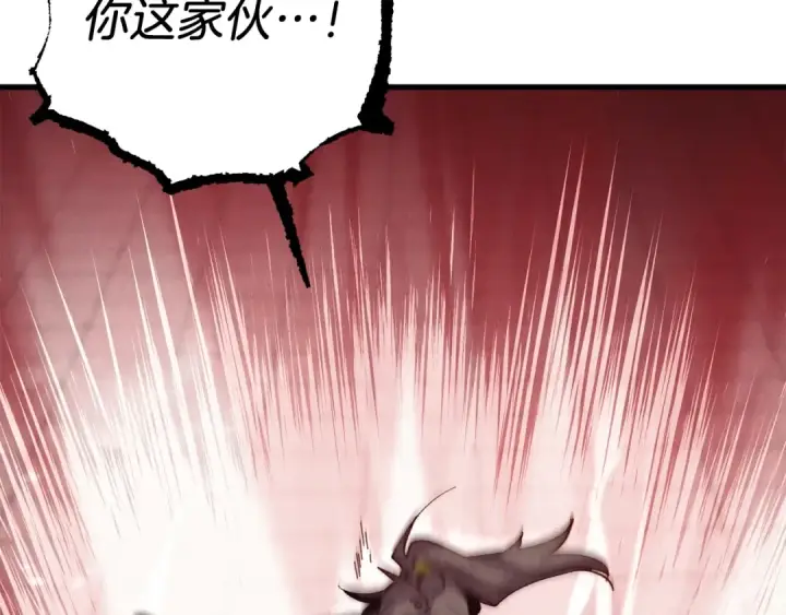《飞雷刀》第117话 出站图15