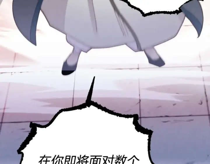 《飞雷刀》第117话 出站图17