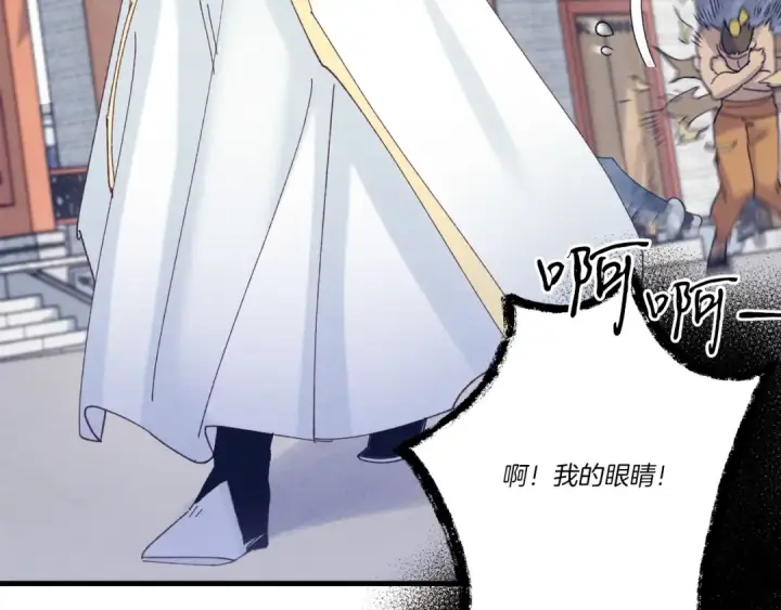 《飞雷刀》第117话 出站图180