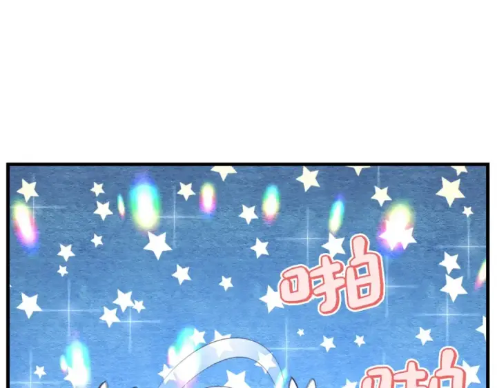 《飞雷刀》第117话 出站图197