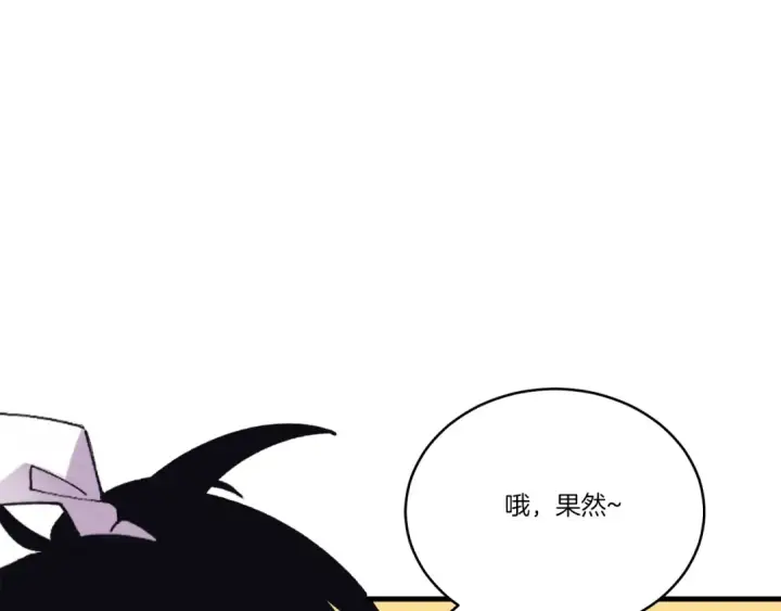 《飞雷刀》第117话 出站图20