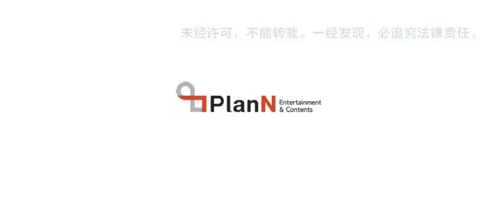《飞雷刀》第117话 出站图214