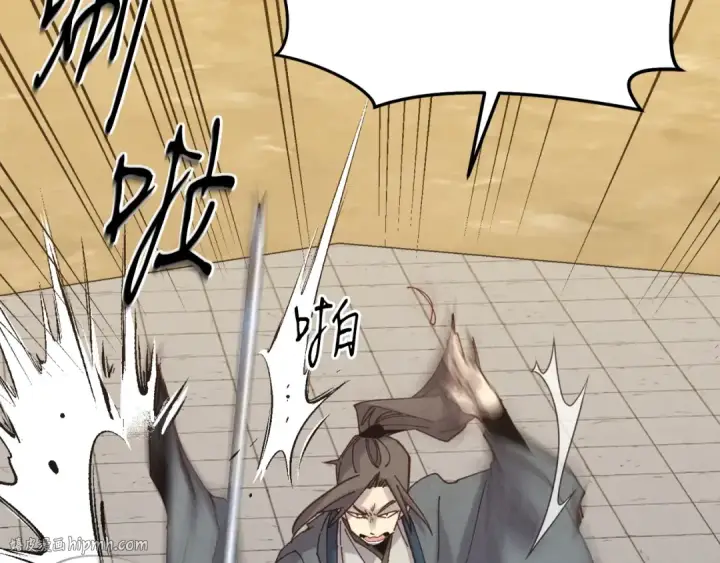 《飞雷刀》第117话 出站图32