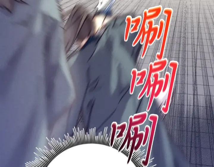 《飞雷刀》第117话 出站图46
