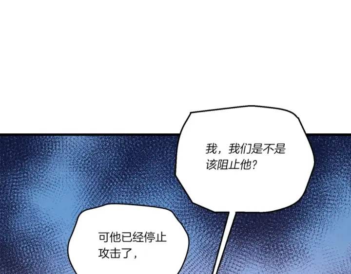 《飞雷刀》第117话 出站图66
